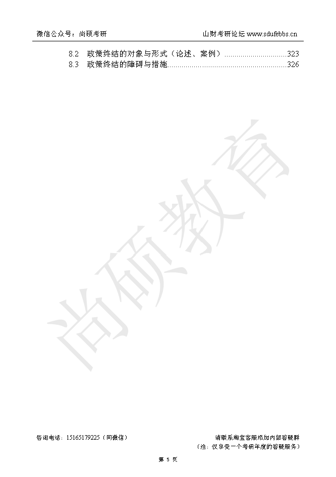 26713챦顪B51.20_ҳ_005.png